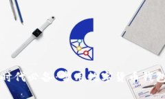 区块链时代必备：常用数字货币钱包全