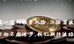 在imToken钱包中，TRX是指波场币（Tron）