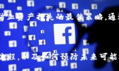 bias/bias 比特派钱包,比特币被盗,加密钱