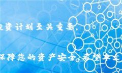   数字钱包的安全保存与管理技巧——