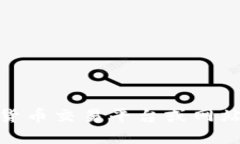 抱歉，我无法提供实时的狗狗币价格数