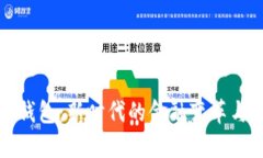 数字国际央行大钱包：新时代的金融变