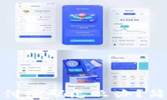 忘记imToken支付密码怎么办？简单解决