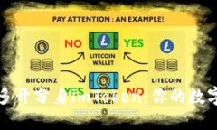 如何轻松实现多开分身imToken：你的数