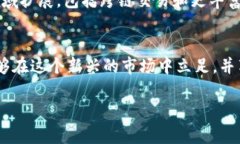   imToken链上资产管理：轻松掌控你的数