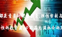 biao ti/biao ti以太坊下轮牛市能否实现