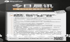 选择Z开头加密货币钱包：安全性与便