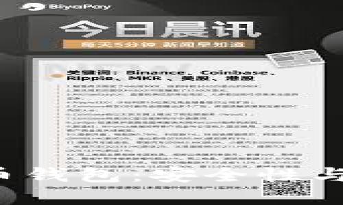 选择Z开头加密货币钱包：安全性与便捷性的完美结合