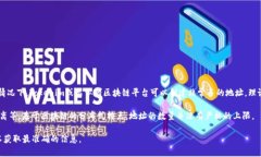 Tokenim是一种区块链技术或平台，通常