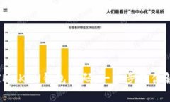 如何安全地更改IM KEN钱包密码：一步步