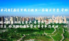   imToken钱包能否存放比特币？用户必看