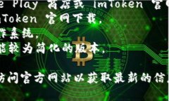 Imtoken 是一款 popular 的数字货币钱包，