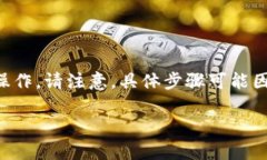 要将Tokenim平台上的USDT提取到法币，您