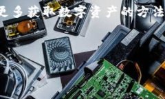 如何在ImToken中整理最新的糖果，轻松