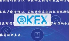 '.$.'防丢失受保护，区块链钱包