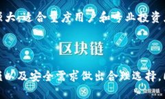 数字货币钱包的分类可以从不同的角度