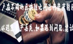 ImToken 是一个多链数字钱包，支持多种