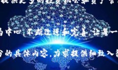 bizhi深度解析imToken应用：数字资产管理