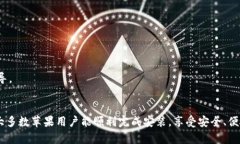   解决苹果设备无法安装 imToken 的问题