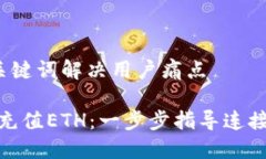 思考一个且的，围绕关键词解决用户痛