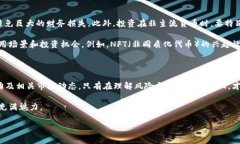   2023年数字货币前十名：投资潜力与市