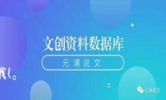 关于“imToken哪个国家下载”的问题，