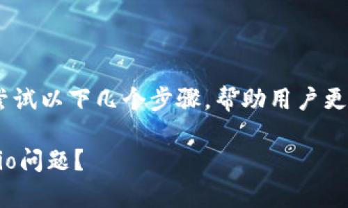 在Tokenim平台上处理