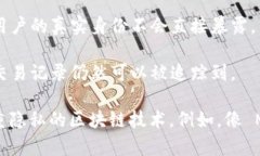 TokenIM 是一个区块链钱包，因此其转账