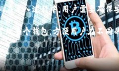 ImToken是一款流行的数字货币钱包，用