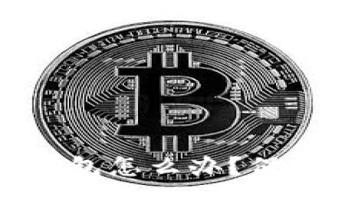 手机丢了imToken钱包怎么办？保护你的资产安全指南