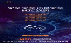 从交易所提币到Tokenim的到账时间详解