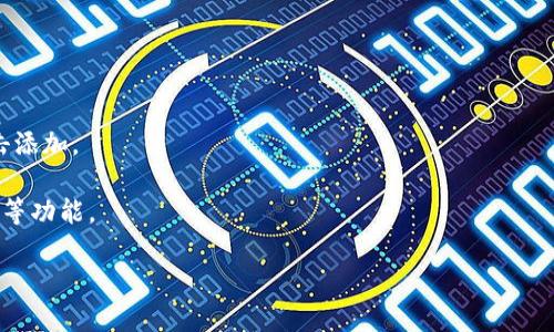 是的，imToken钱包支持以太经典（Ethereum Classic，简称ETC）。imToken是一款多币种数字资产钱包，用户可以通过它方便地管理不同的区块链资产，包括以太坊（Ethereum）和以太经典等。以太经典是以太坊网络的一次硬分叉，它具有自己的区块链和资产。

如果您想使用imToken钱包管理以太经典，可以按照以下步骤进行操作：

1. **下载并安装imToken**：首先在应用商店搜索imToken，下载并安装钱包。

2. **创建或导入钱包**：打开应用后，您可以选择创建新钱包或导入已有的钱包。

3. **添加以太经典资产**：在钱包主页，选择“资产管理”，然后选择“添加资产”，从列表中找到以太经典，点击添加。

4. **管理以太经典**：现在，您可以在imToken钱包中查看和管理您的以太经典资产，包括转账、接收和交易等功能。

希望以上信息对您有所帮助！如有其他问题，请随时问我。