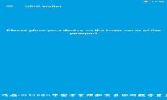 “如何在imToken中安全管理和交易你的