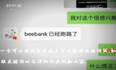 注意: 你提到的“imtoken助词长度不正确