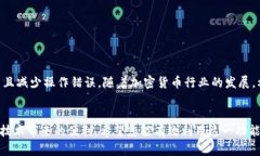 自己设置tokenim自动转账的完整指南t