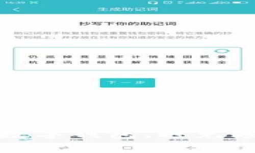 如何有效管理您的数字钱包，避免频繁注销带来的困扰