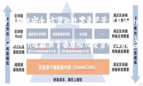 ImToken钱包是由中国区块链技术公司imToken团队开发的。这款钱包最初于2016年推出，旨在为用户提供安全、方便的数字资产管理服务。imToken支持多种主流加密货币，包括以太坊及其代币，用户可以通过钱包进行安全存储、转账和交易。

imToken钱包在用户界面、操作体验以及安全性方面进行了，受到许多数字货币投资者的青睐。此外，imToken还提供了去中心化交易所、DeFi应用等功能，增强了其作为数字资产管理工具的功能性。

如果你对imToken钱包有更多具体的问题或想了解其功能，可以告诉我！