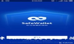 如何解决IMToken中TRX丢失问题：简单步