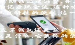 biao ti/biao ti钱包八数字：如何选择适合