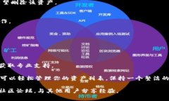 在Tokenim中删除没有币的账户或资产通