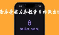 对于特定的数字货币，比如Tokenim平台