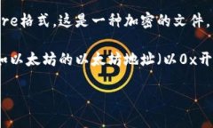 imToken钱包是一个广泛使用的数字货币