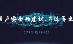 导出 imToken 私钥的步骤如下，提供给您