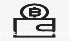 imToken最多支持多少个地址？用户必看