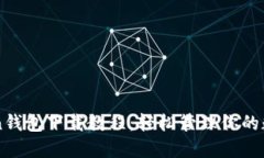 imToken钱包下载教程：轻松管理你的数