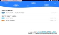 imToken钱包使用指南：如何在imToken中进