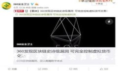 ImToken 是一款数字资产钱包应用，最早