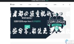 区块链钱包安全概念解析：如何保护您