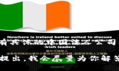 ImToken是一款主要用于管理数字资产和