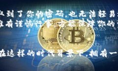   区块链钱包开户需要哪些证件？轻松